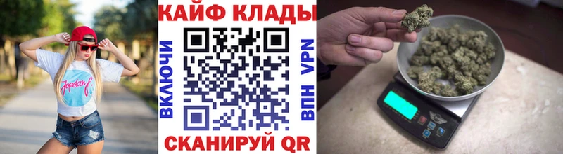 Виды наркоты Кяхта Марихуана Мефедрон Метадон ГАШИШ