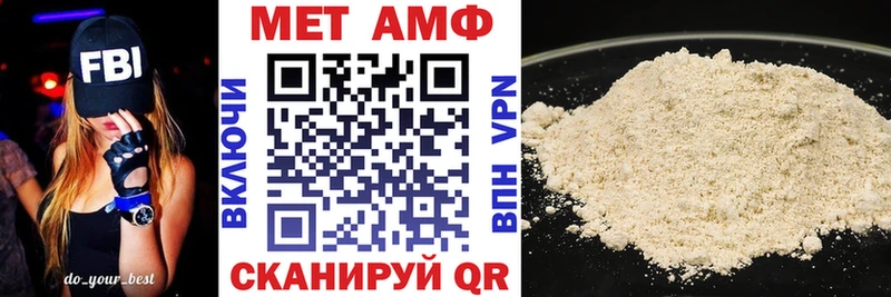 АМФЕТАМИН Розовый  где купить наркоту  Кяхта 