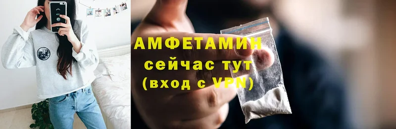 Amphetamine Premium  Кяхта 