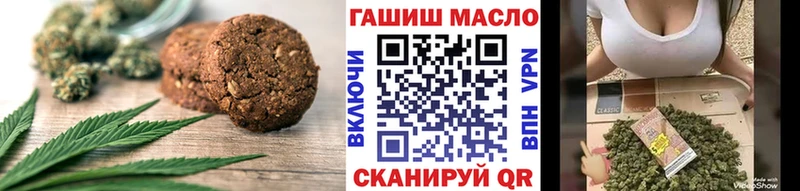 Cannafood конопля  ОМГ ОМГ сайт  shop клад  Кяхта 