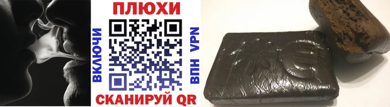 ГАШ Ice-O-Lator как найти закладки omg ссылки Кяхта
