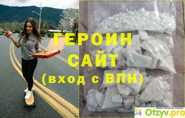 трава Новозыбков