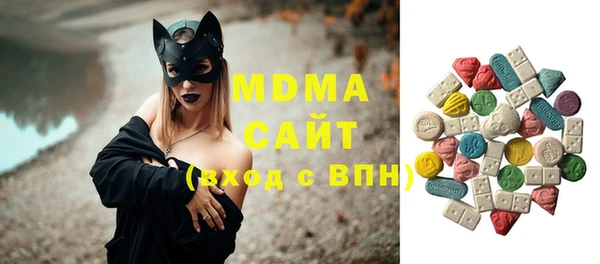кристаллы Новокубанск