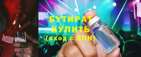 трава Новозыбков