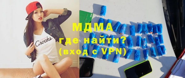 кристаллы Новокубанск