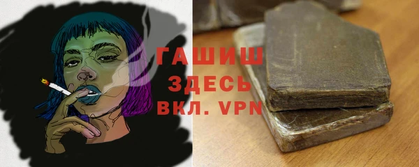 трава Новозыбков