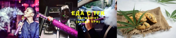 Альфа ПВП Болотное
