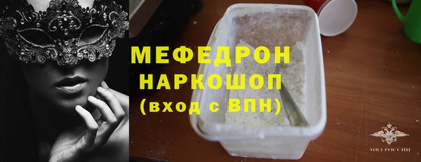 кристаллы Новокубанск
