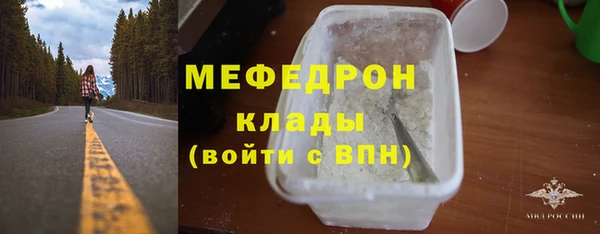 кристаллы Новокубанск