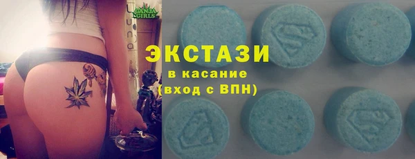 кристаллы Новокубанск