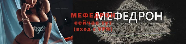 мефедрон VHQ Дмитровск