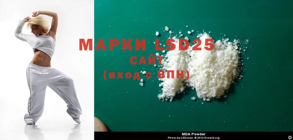 кристаллы Новокубанск