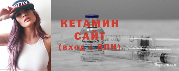 кристаллы Новокубанск