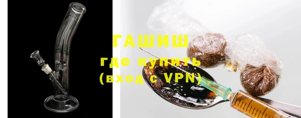 трава Новозыбков