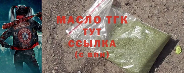 кристаллы Новокубанск