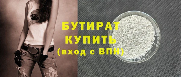 jwh Новодвинск
