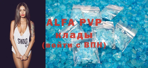 кристаллы Новокубанск