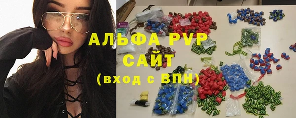 таблы Нязепетровск