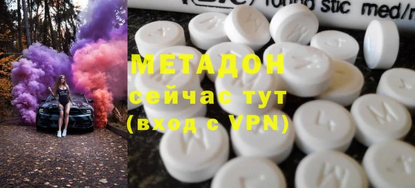 мефедрон VHQ Дмитровск