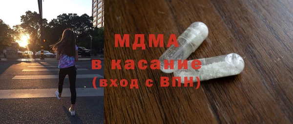 трава Новозыбков