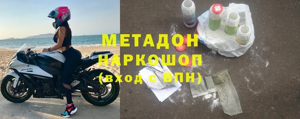 эйфоретик Болохово