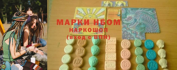 MESCALINE Няндома