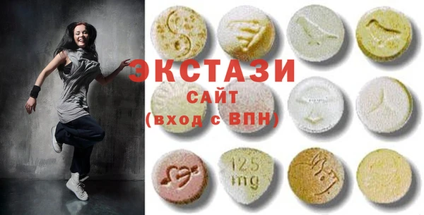 трава Новозыбков