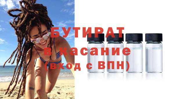 MESCALINE Няндома