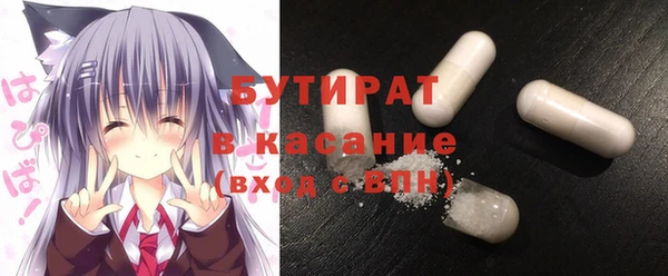 кристаллы Новокубанск
