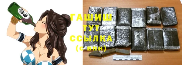 гашишное масло Нягань