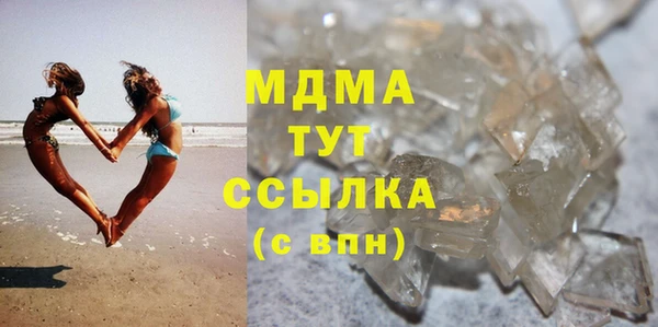 таблы Нязепетровск