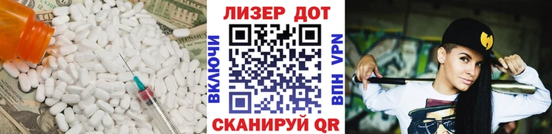 LSD-25 экстази кислота  купить   Кяхта 