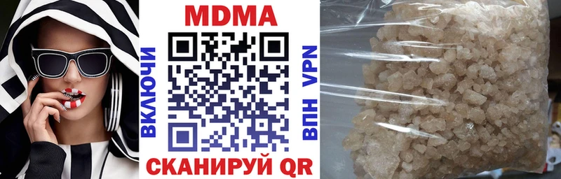 где купить наркотик  нарко площадка официальный сайт  MDMA Molly  Кяхта 