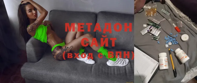 мориарти официальный сайт  Кяхта  МЕТАДОН methadone 