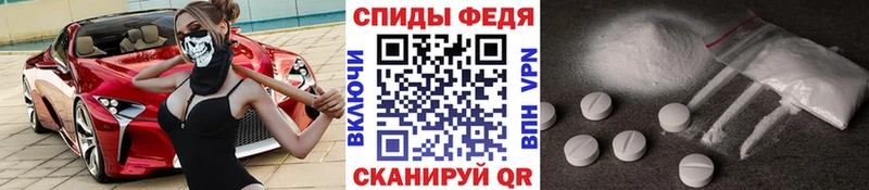 Метамфетамин винт Кяхта