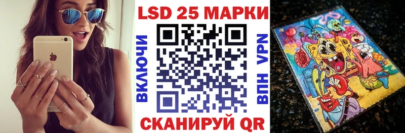 Марки 25I-NBOMe 1500мкг  ссылка на мегу ONION  Кяхта  наркошоп 