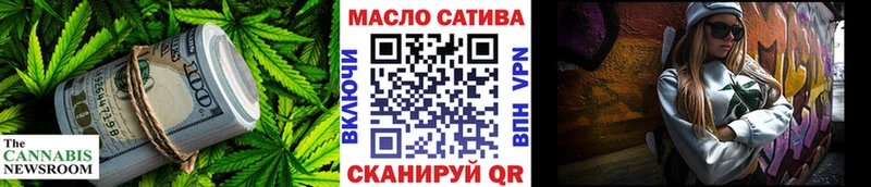 ТГК THC oil  Кяхта 
