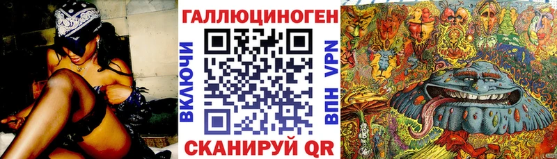 Галлюциногенные грибы мухоморы  Кяхта 